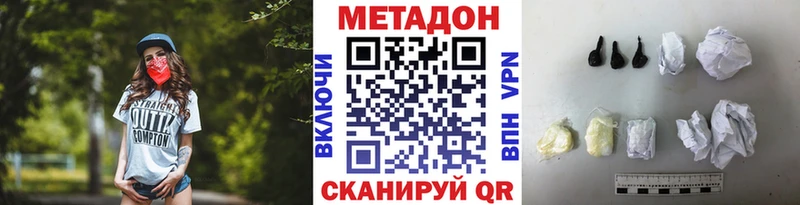 МЕТАДОН мёд  MEGA сайт  Апшеронск  магазин продажи  