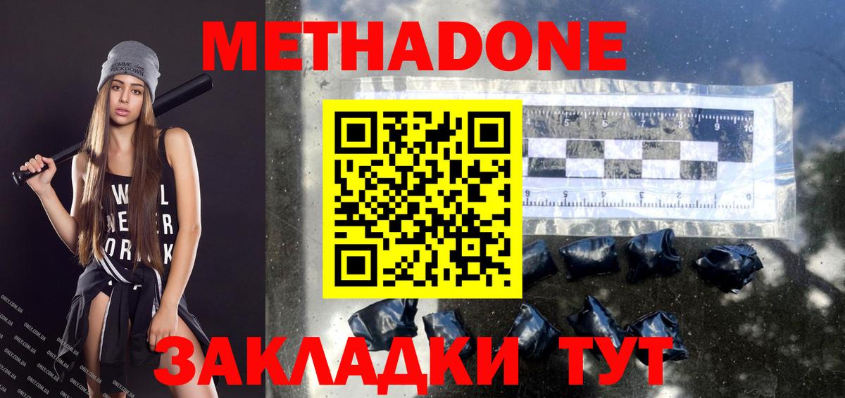 Экстази  MDMA  Вход с VPN  Гашиш  МЕФ кристаллы  Конопля  Апшеронск  Cocaine  НБОМе 