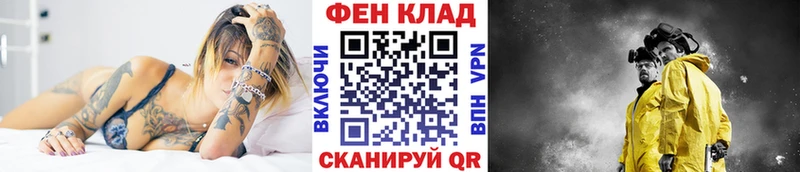 закладки  Апшеронск  Первитин пудра 