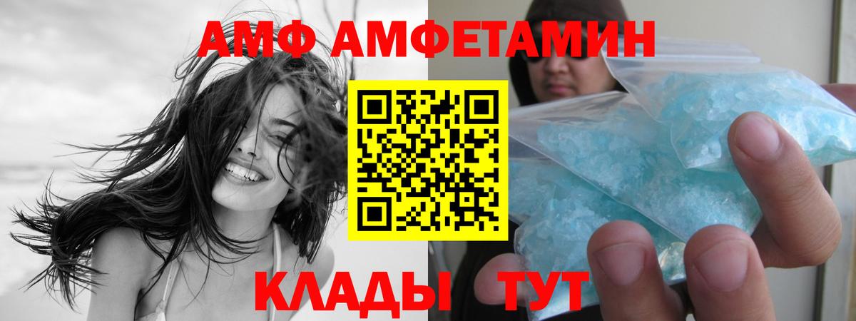 Первитин Декстрометамфетамин 99.9% Апшеронск