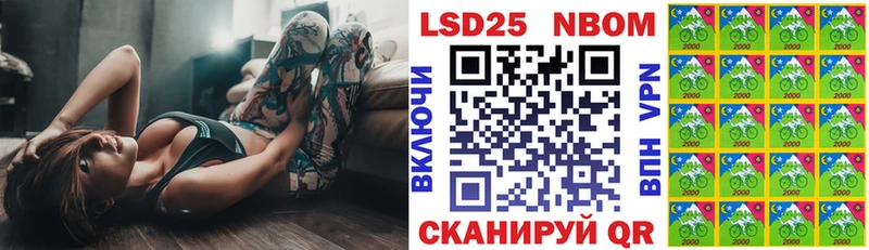 нарко площадка Telegram Апшеронск Марки N-bome 1,5мг