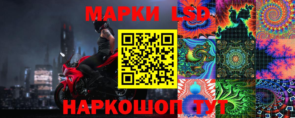 Марки 25I-NBOMe 1,5мг Апшеронск