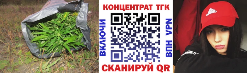 купить   Апшеронск  ТГК вейп 